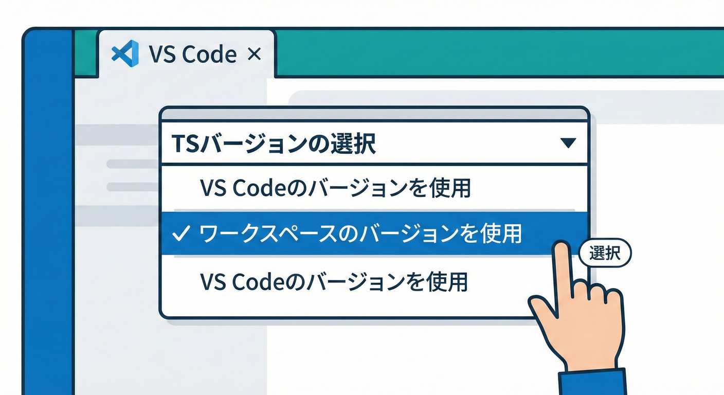 VS Code Workspace Version