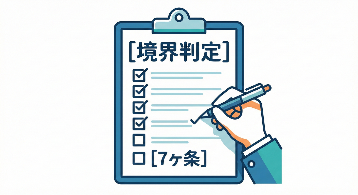 Study Image