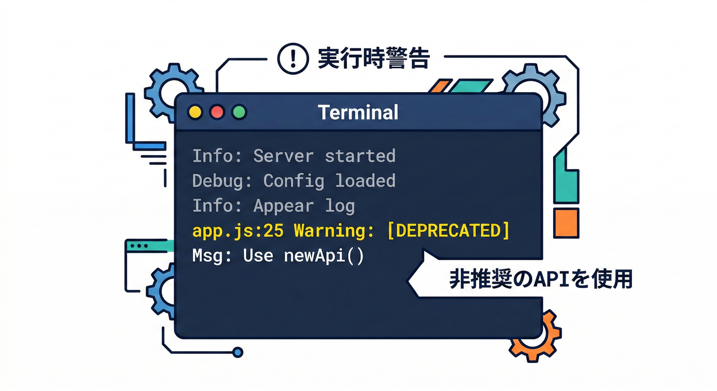 console_warning