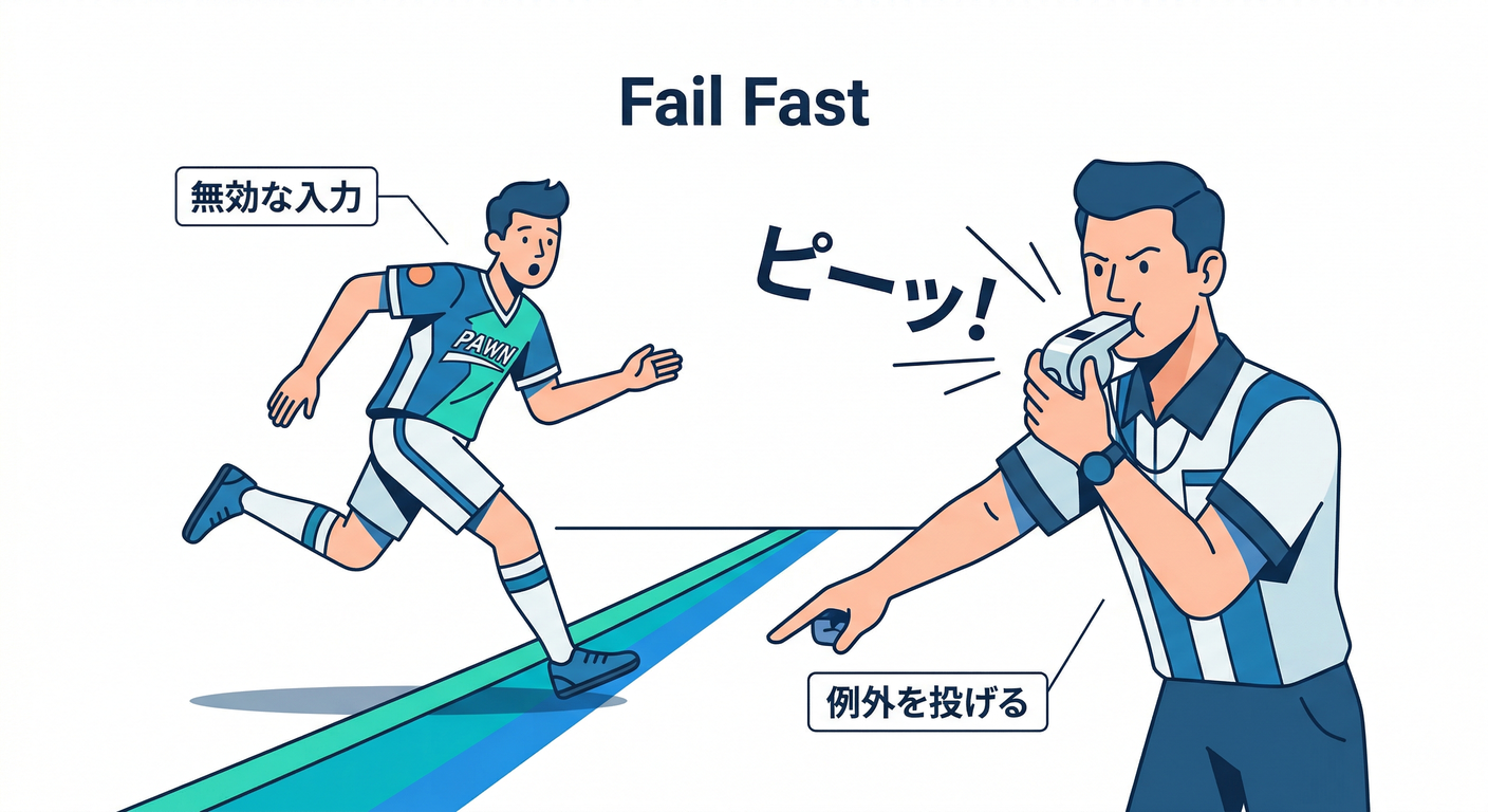 referee_whistle