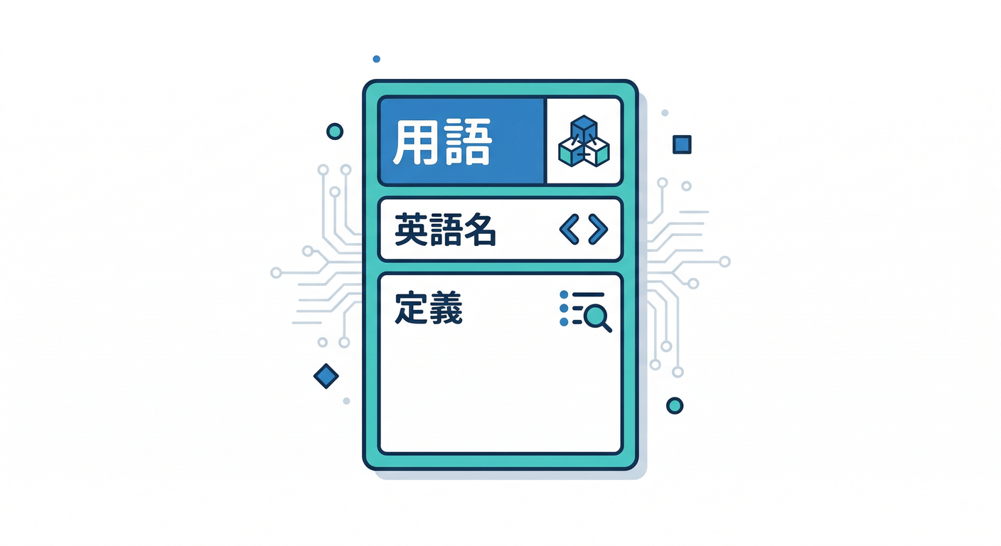 ddd_ts_study_012_term_card.png