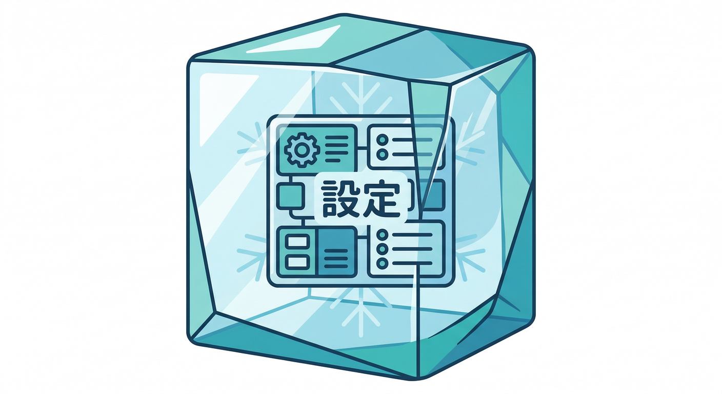 frozen_config