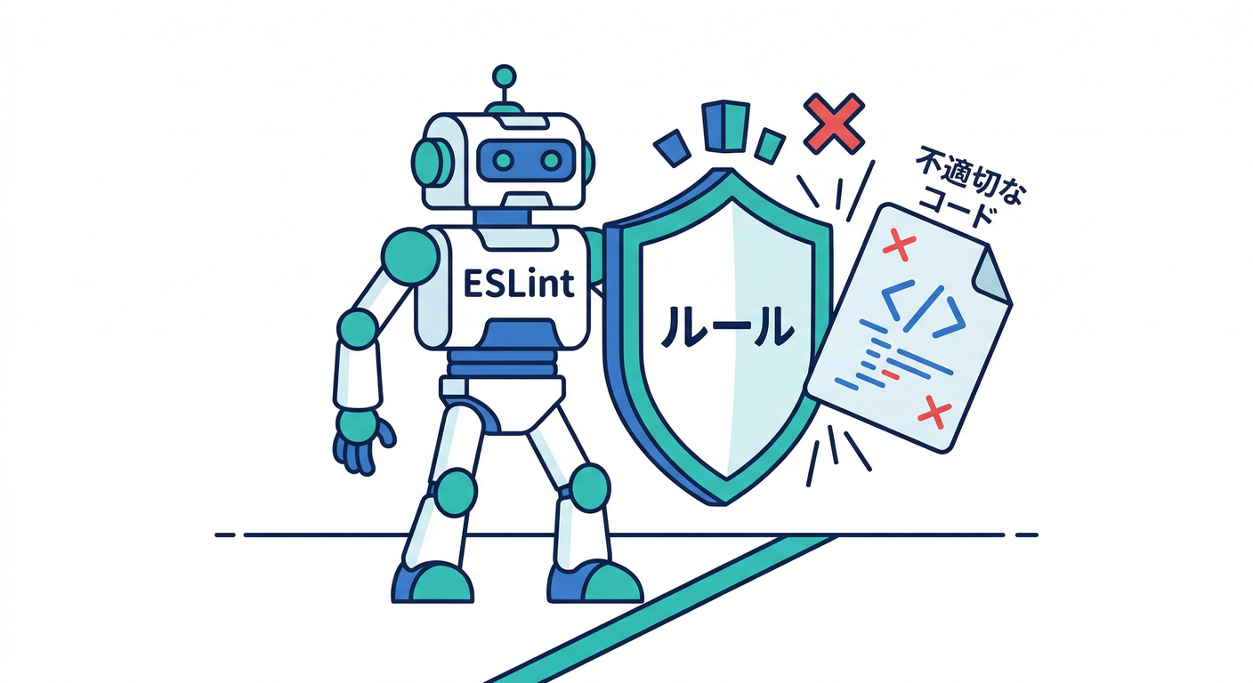 eslint_guard