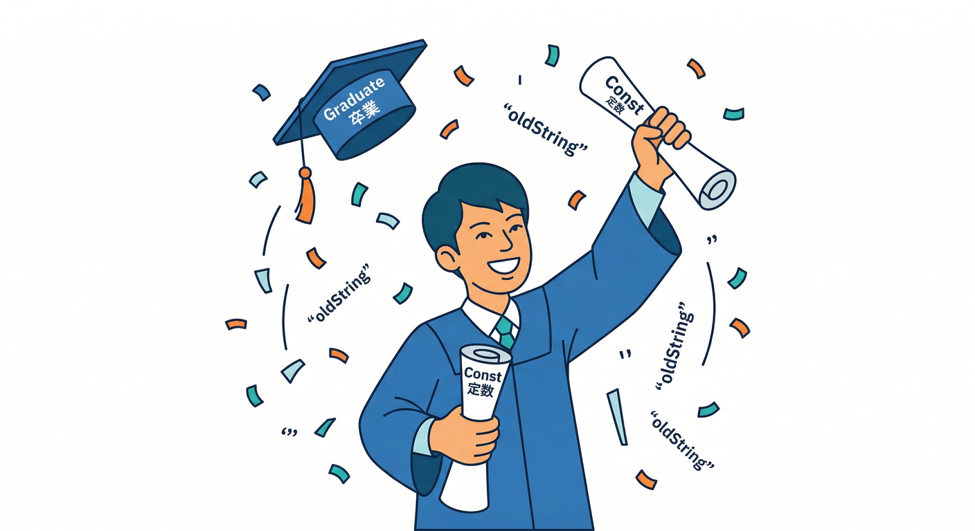 magic_string_graduate