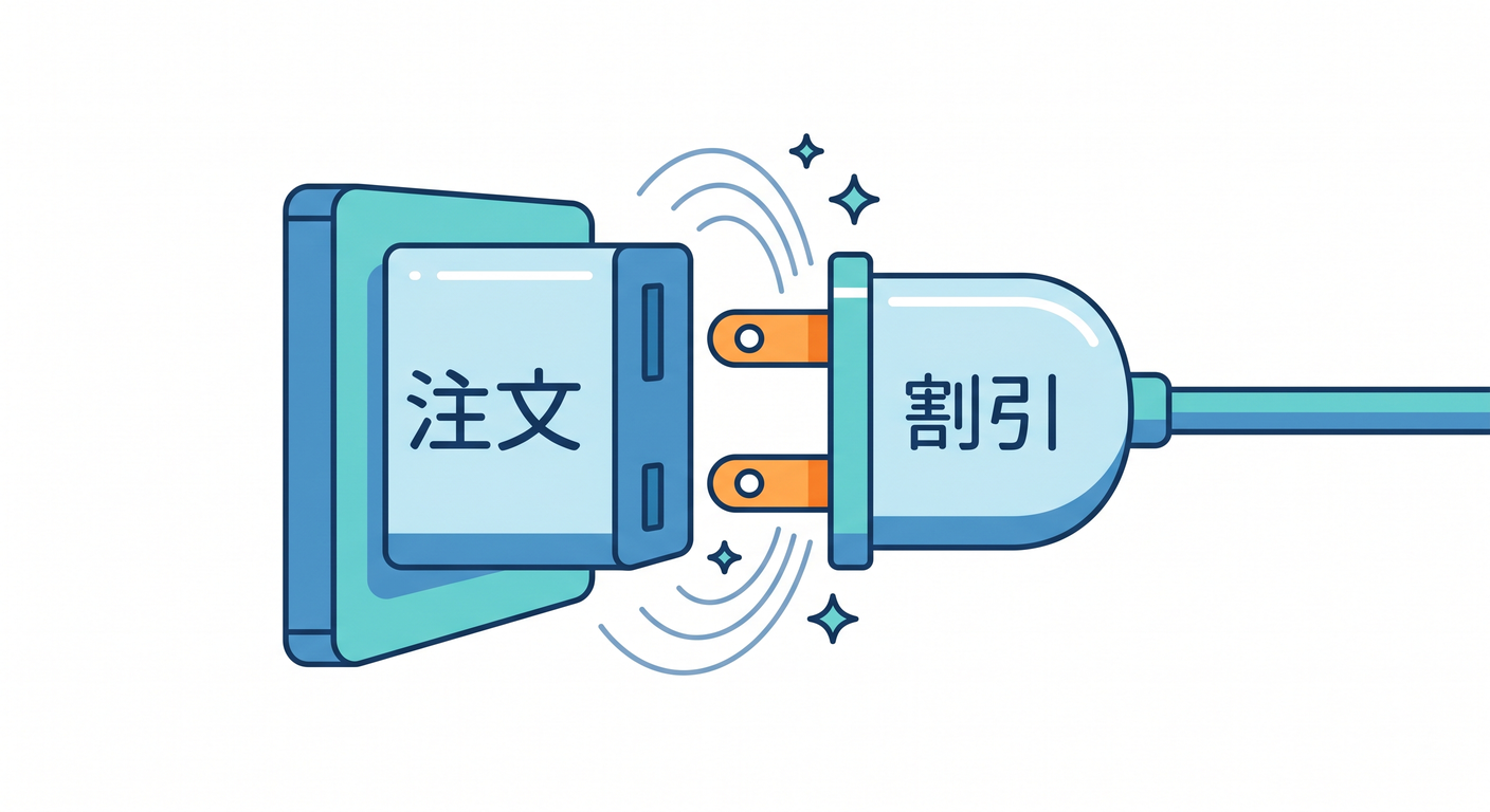 Plug Connector