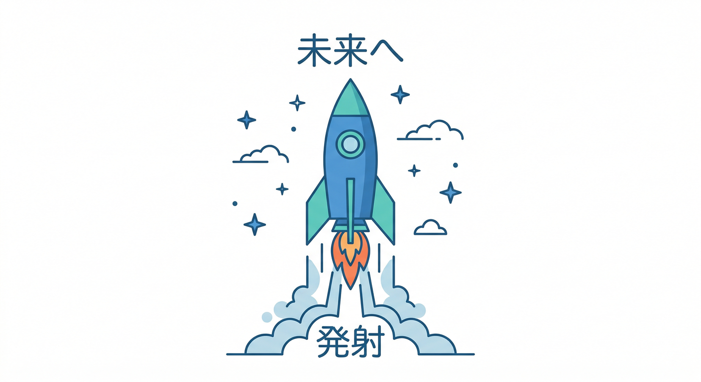 Course Completion Rocket