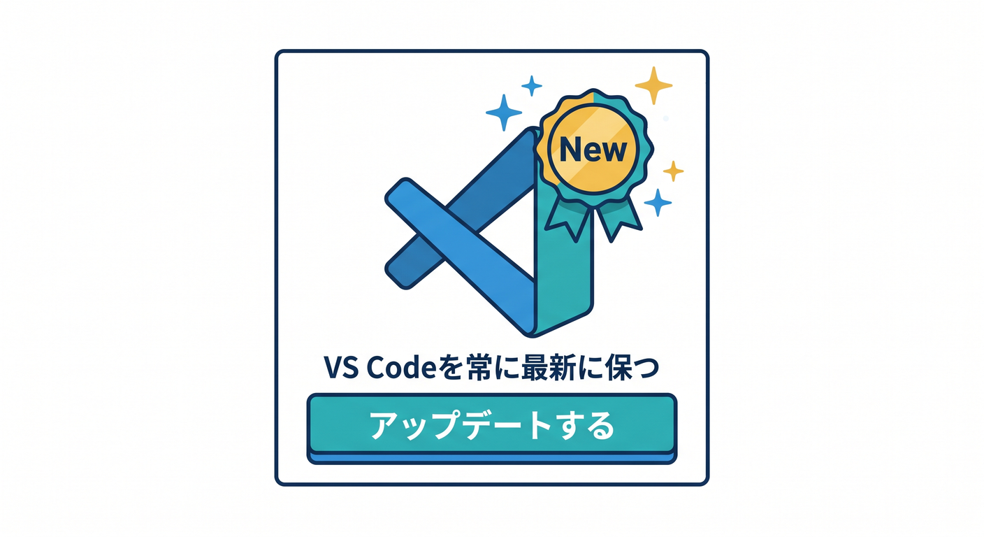 VS Code Update
