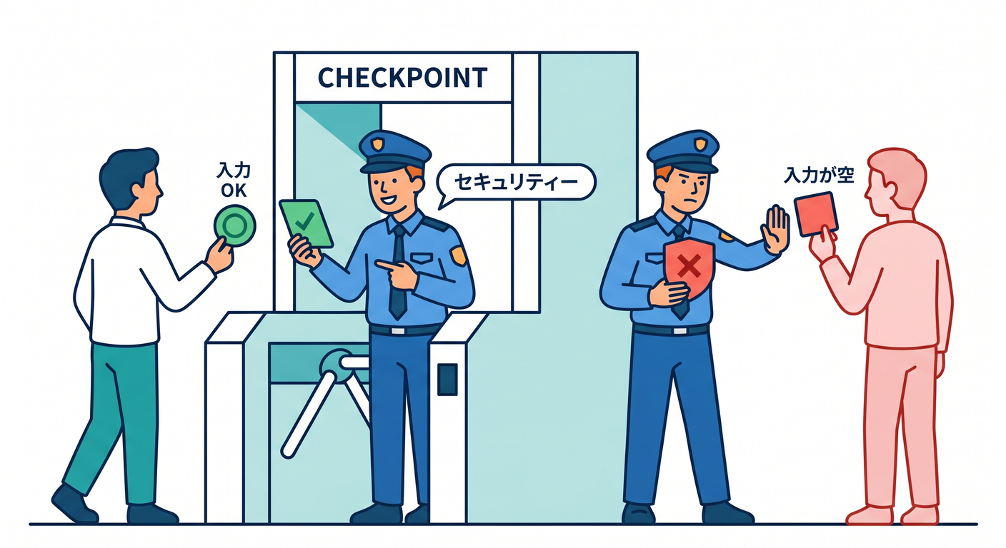 Guard Check