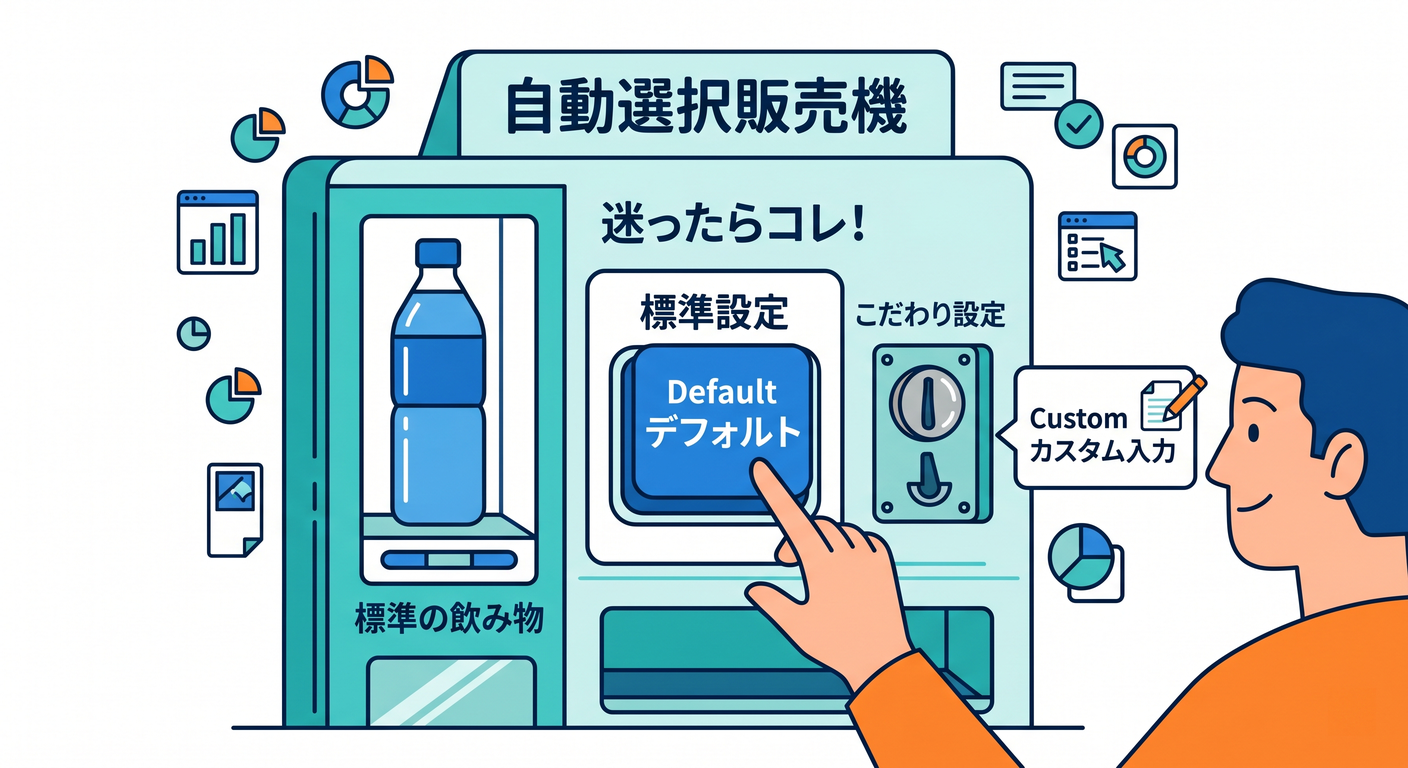 default_choice