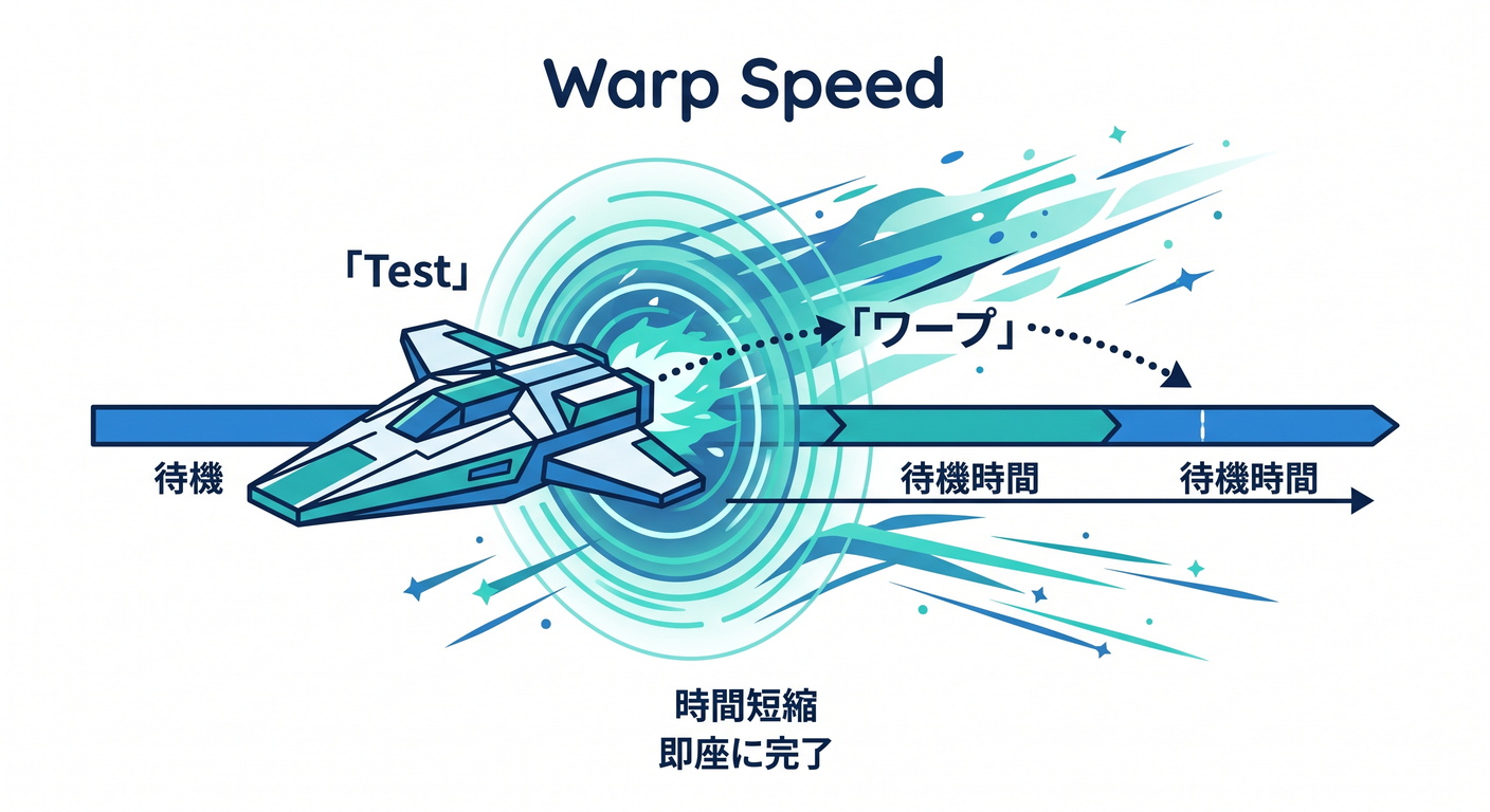 warp_speed