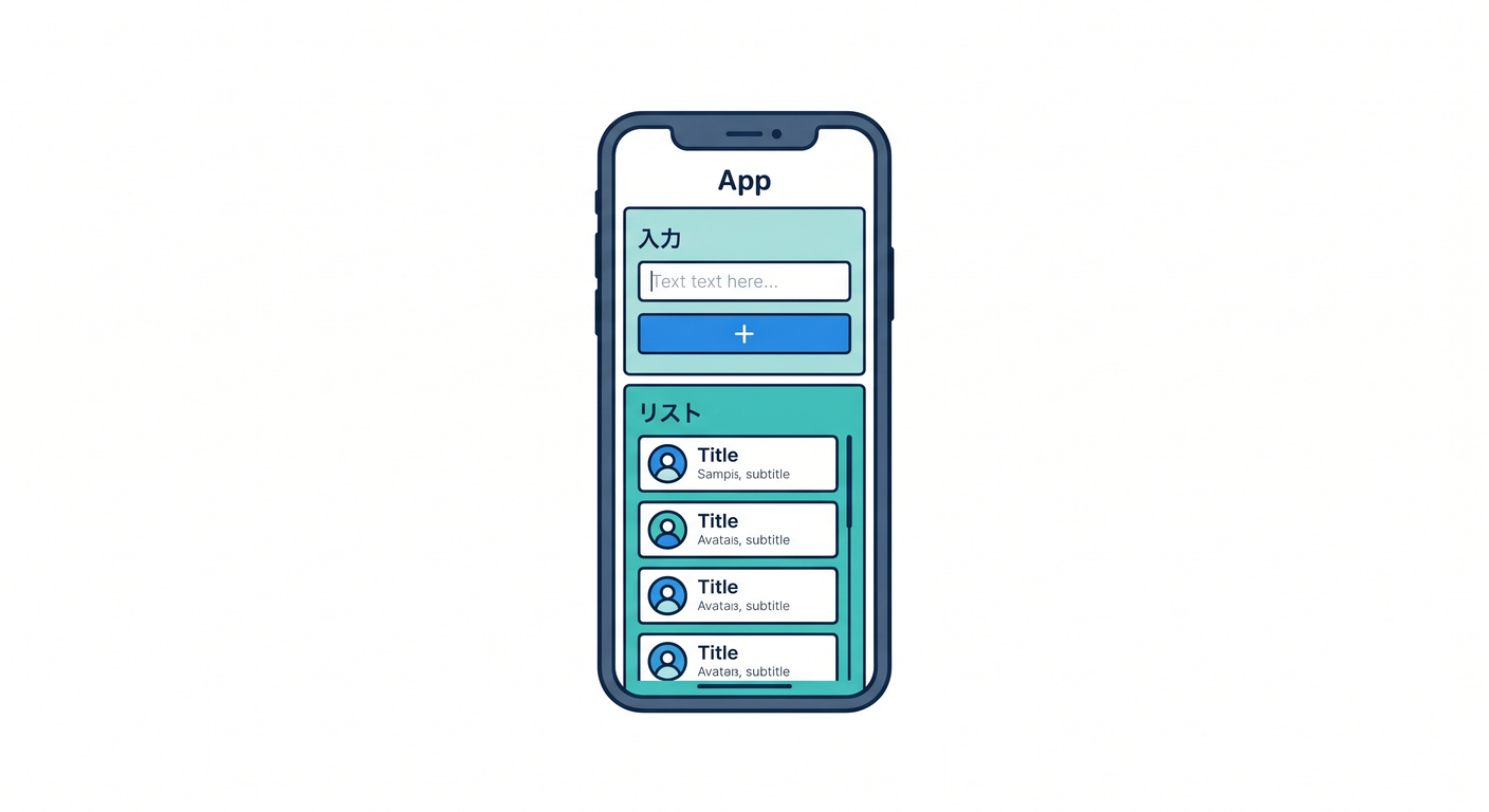 One Screen UI