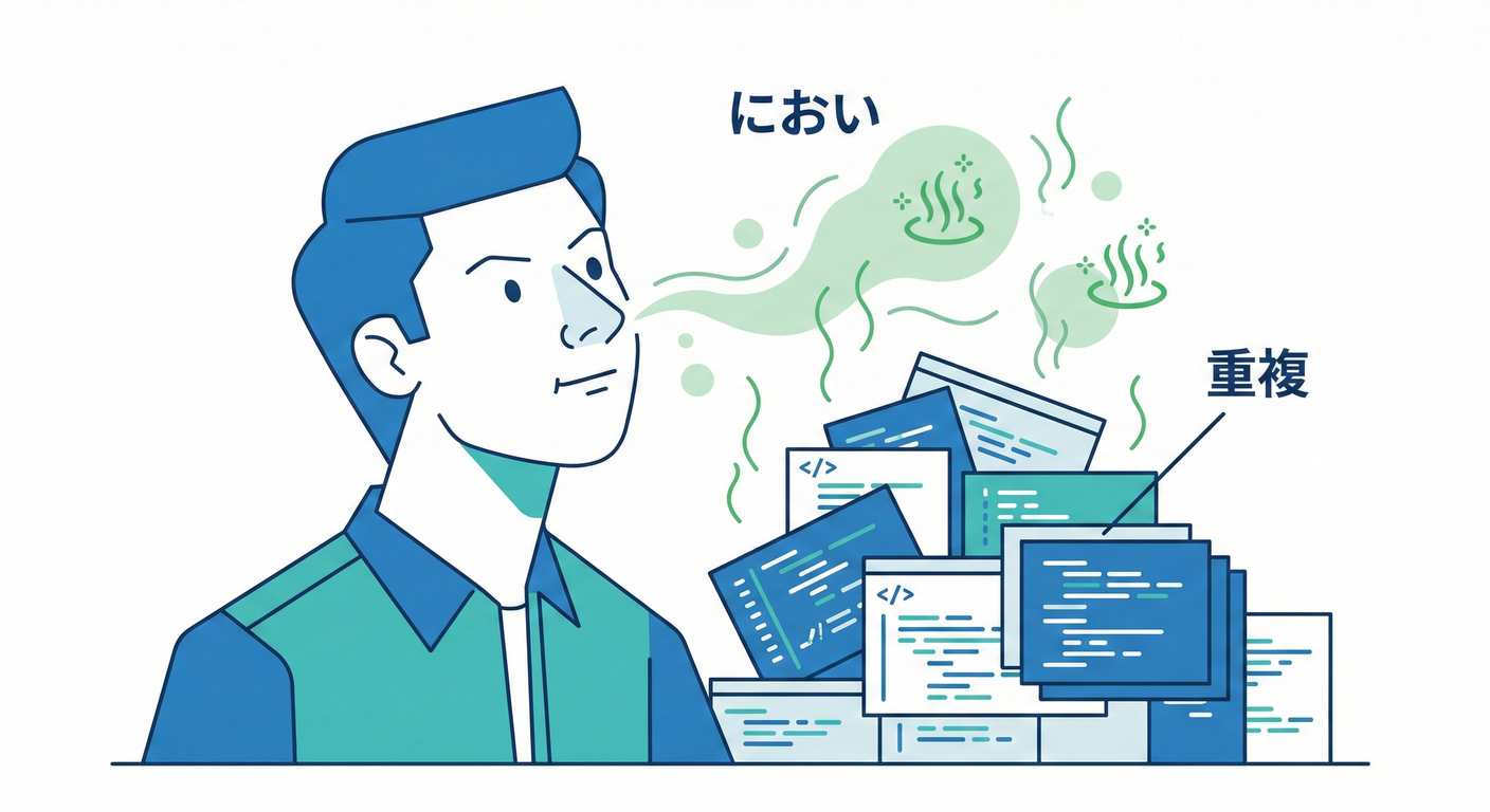 画像を挿入予定